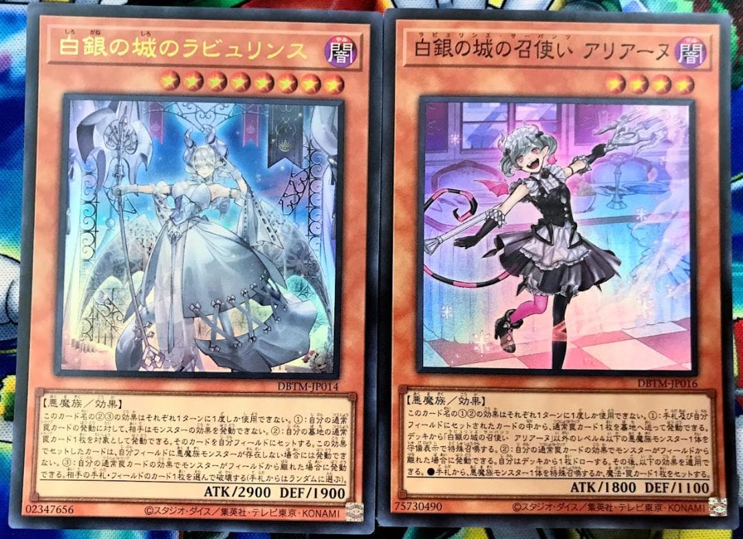 遊戯王 まとめ売り「白銀の城 ラビュリンス」構築済みデッキ40枚+EX15枚