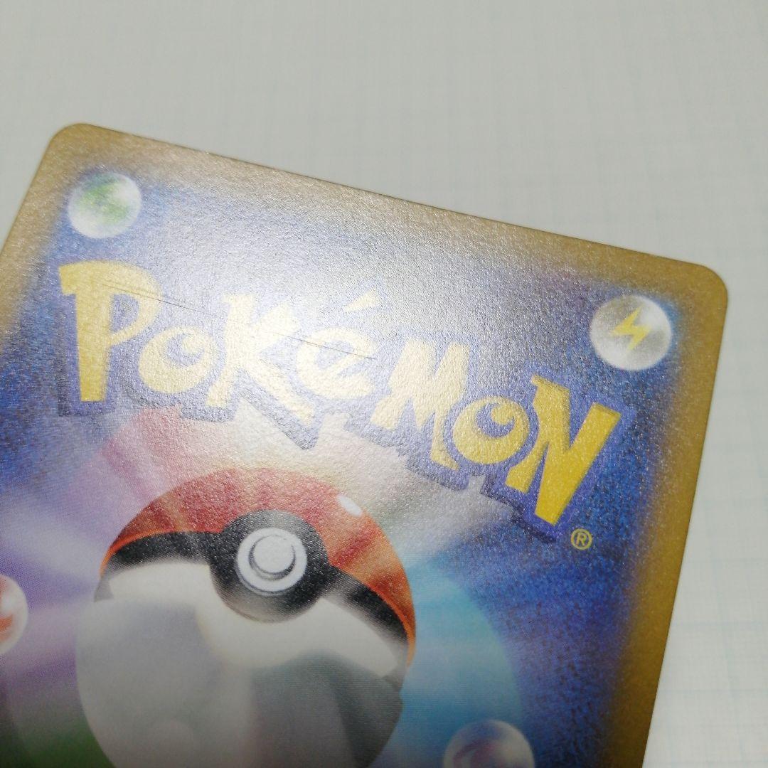 ポケモンカード　リザードンV　sa　リザードンVSTAR　sar