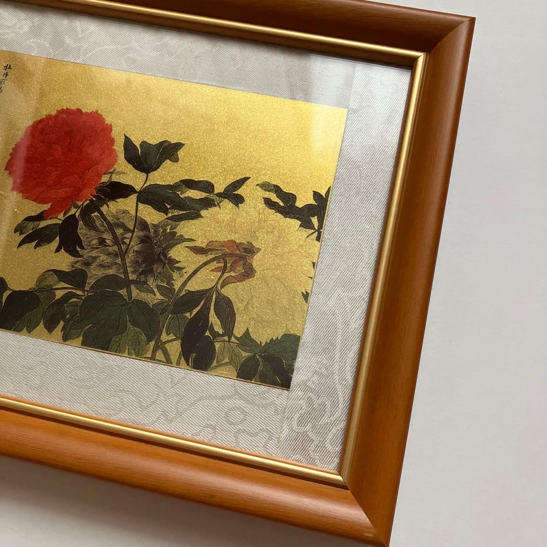 惲寿平 うん じゅへい 牡丹図 金箔絵付け 複製 木製額付き 箱あり 美品
