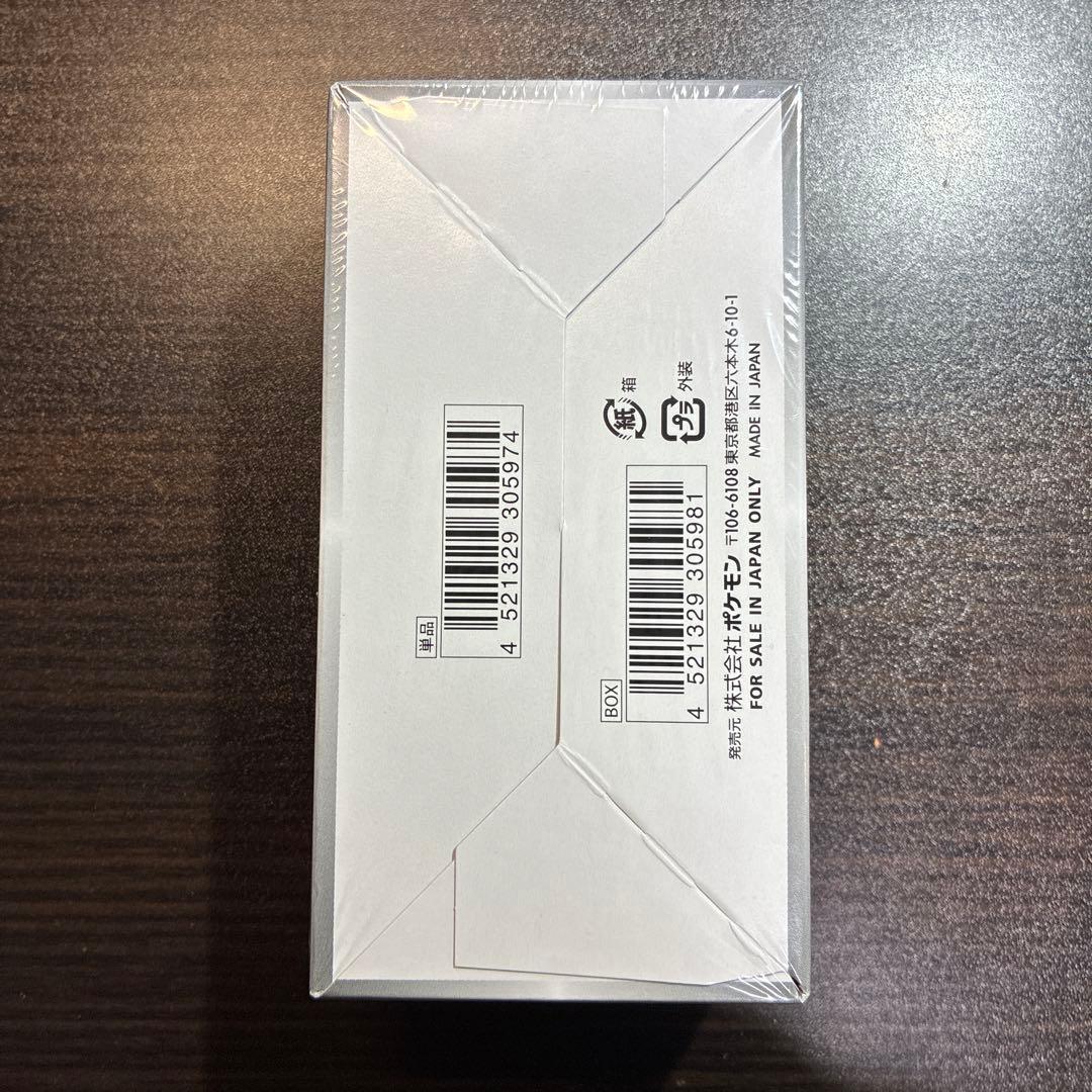 ポケモンカードゲーム ソード＆シールド 拡張パック ジャイニスターV