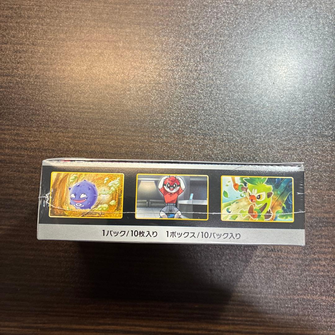ポケモンカードゲーム ソード＆シールド 拡張パック ジャイニスターV