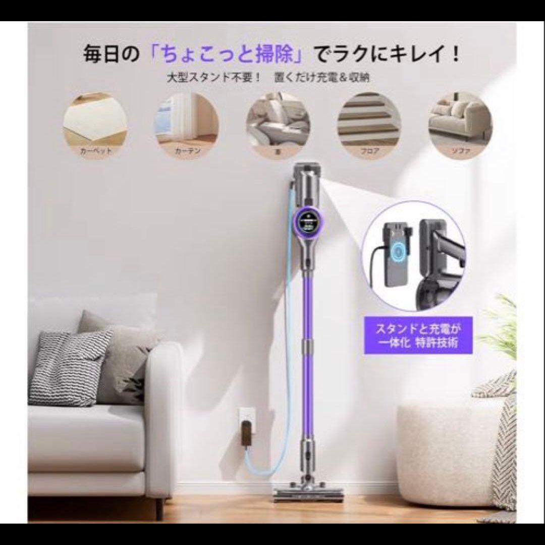 新品未使用コードレス掃除機2025最新モデル65Kpa強力吸引LED液晶 PSE