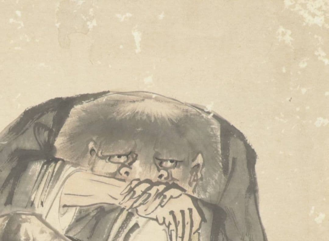 黒田綾山 真筆 蝦蟇仙人図 紙本 肉筆 江戸時代中期後期の文人画家