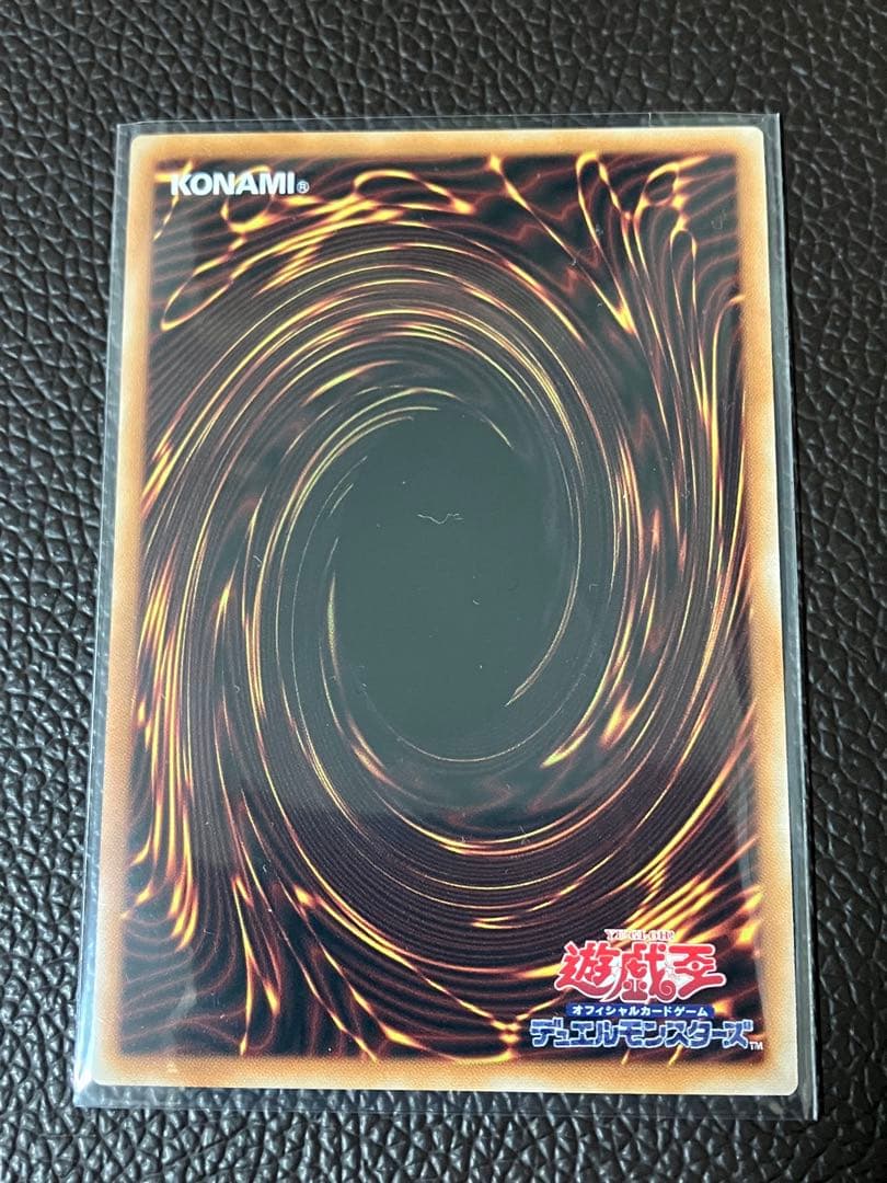 遊戯王　白き幻獣-青眼の白龍　蒼の深淵 ディープアイズ・ホワイト・ドラゴン