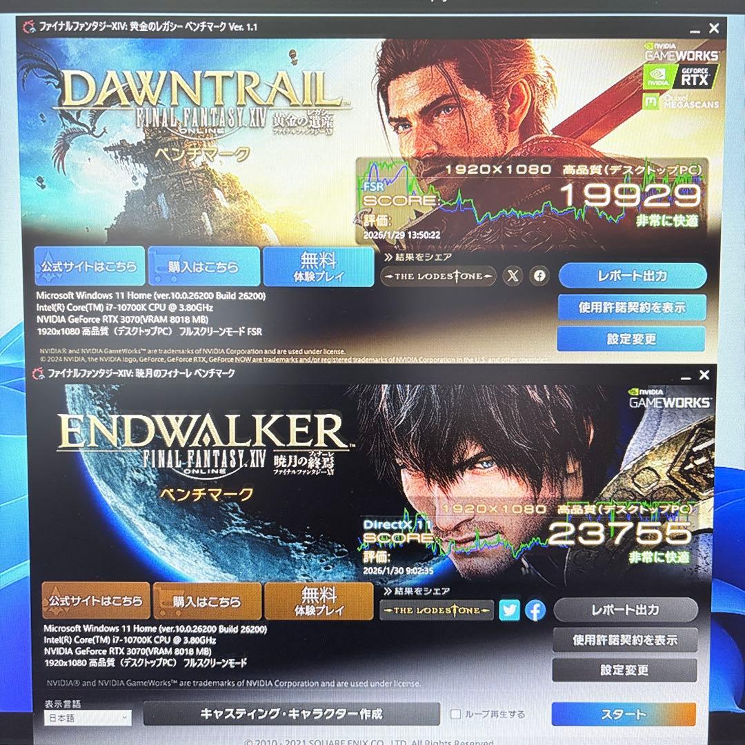 ゲーミングPC i7 10700K RTX3070 SSD1TB モンハン快適