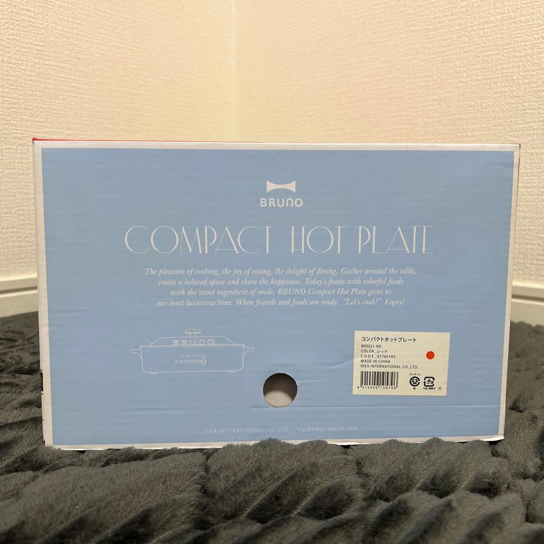 【新品未使用】ブルーノ BRUNO コンパクトホットプレート レッド 赤
