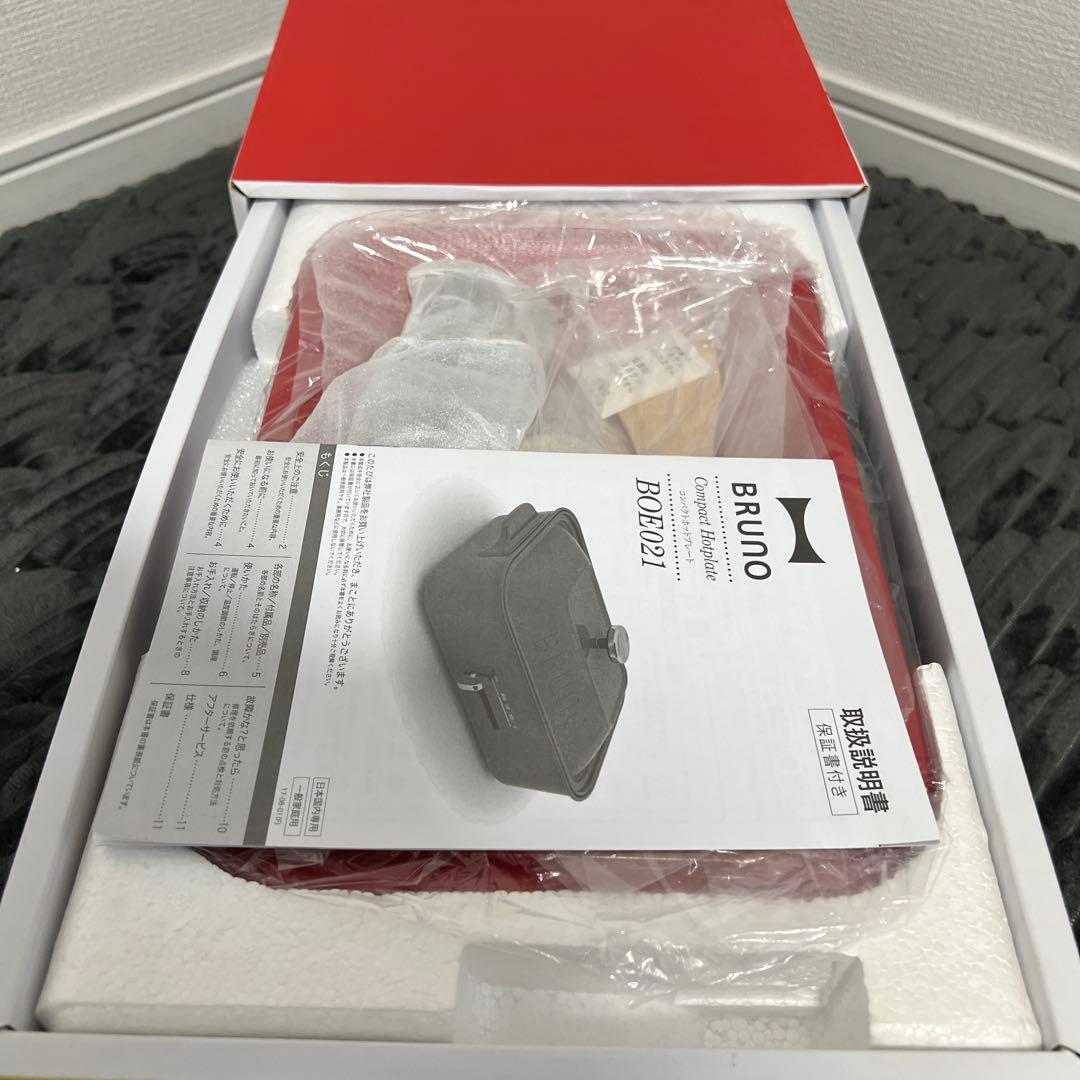 【新品未使用】ブルーノ BRUNO コンパクトホットプレート レッド 赤