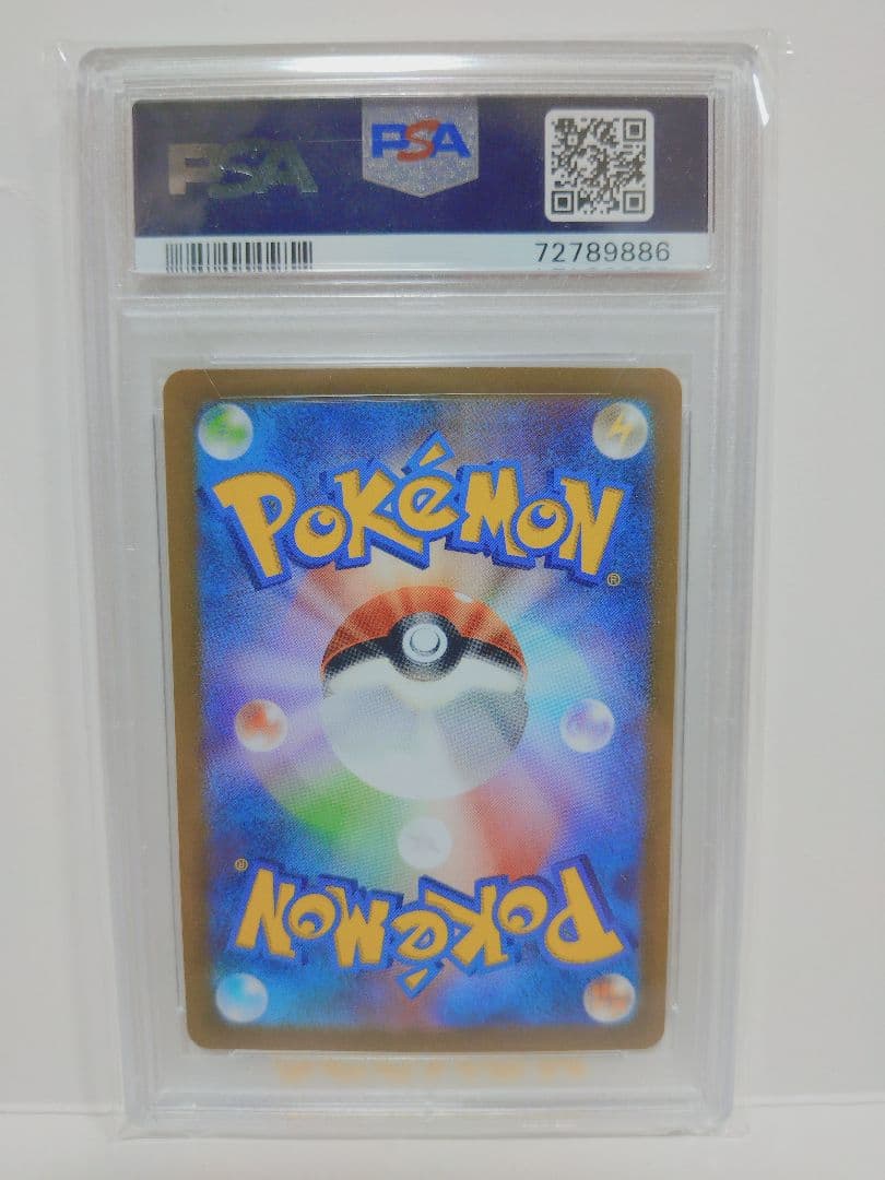【PSA10】 ミモザ SR