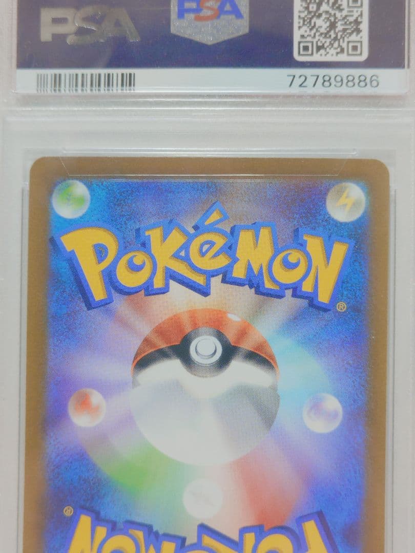 【PSA10】 ミモザ SR