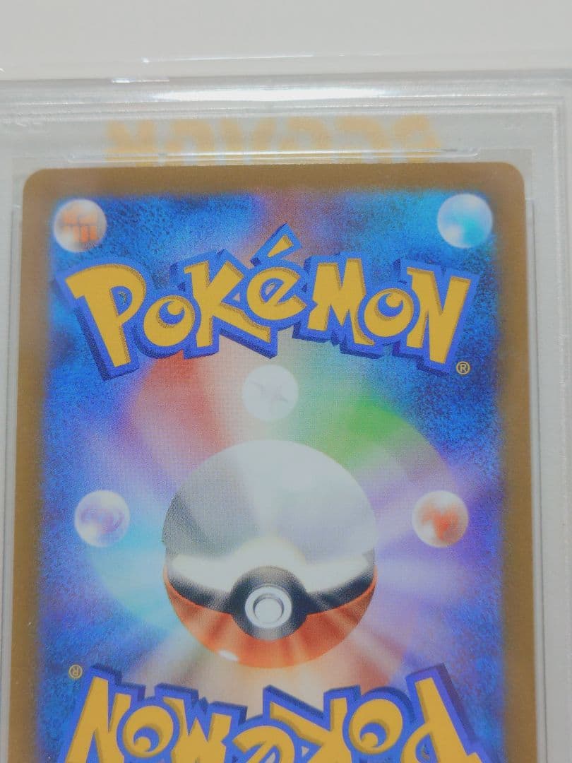 【PSA10】 ミモザ SR