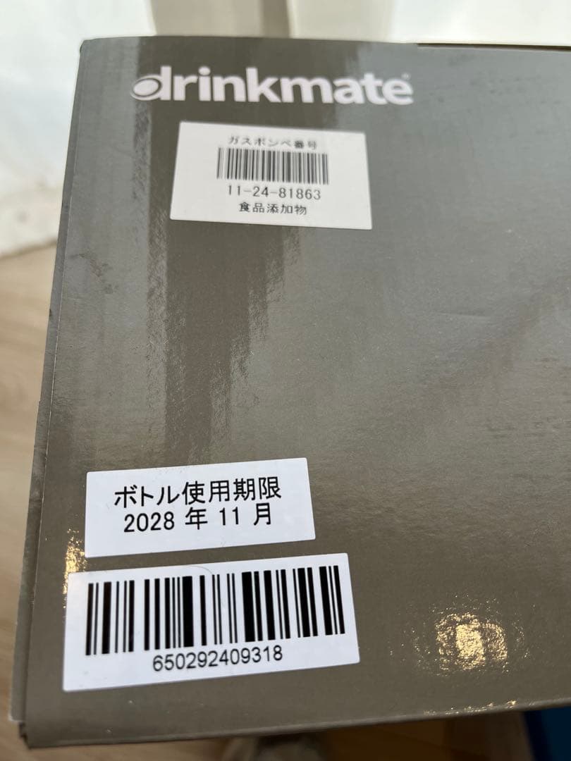 drinkmate Series 650 炭酸水メーカー