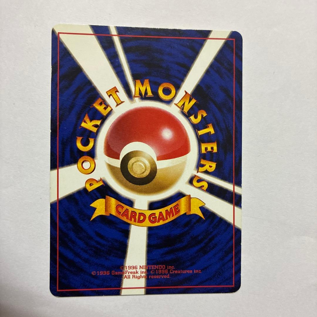 ポケモンカード旧裏　キュウコン ★ 第1弾拡張パック　キラ　ホロ　　5