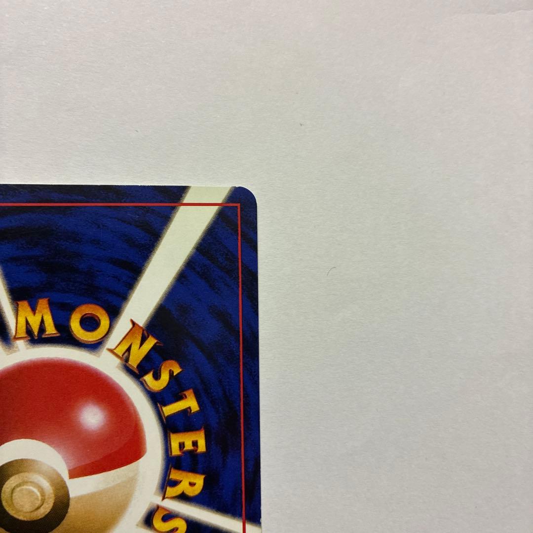 ポケモンカード旧裏　キュウコン ★ 第1弾拡張パック　キラ　ホロ　　5