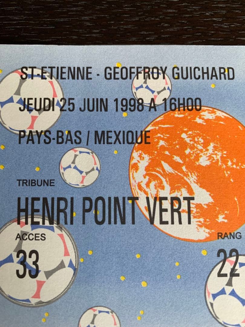 FRANCE98 オランダvsメキシコ チケット半券