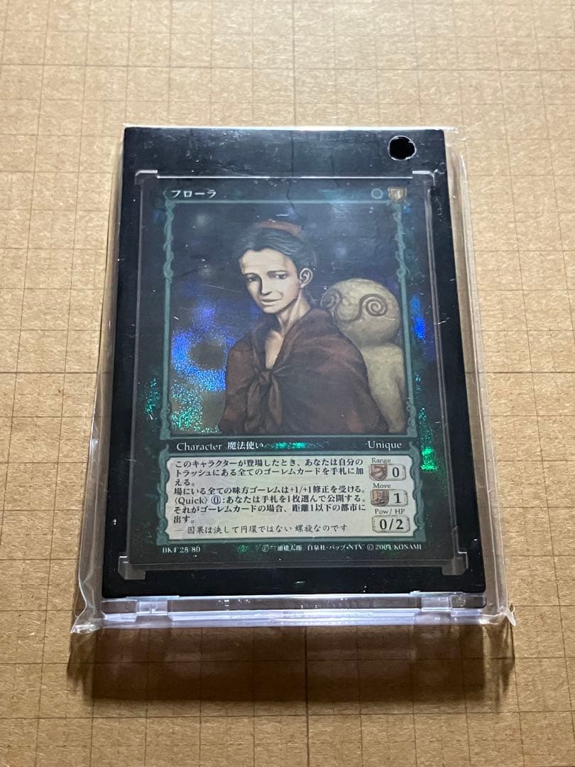 ガチャパラレル ベルセルク BERSERK TCG BK4 28/80 フローラ