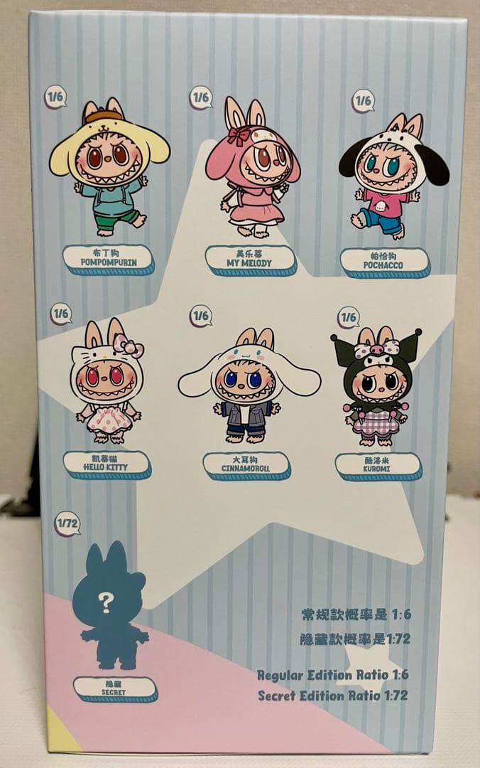 POP MART THE MONSTERS × SANRIO ぬいぐるみ