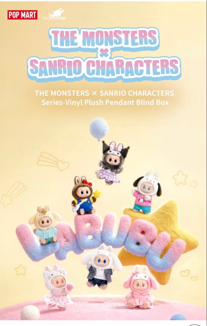 POP MART THE MONSTERS × SANRIO ぬいぐるみ