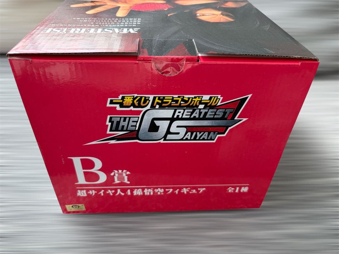 ドラゴンボール 一番くじ THE GREATEST SAIYAN B賞 孫悟空