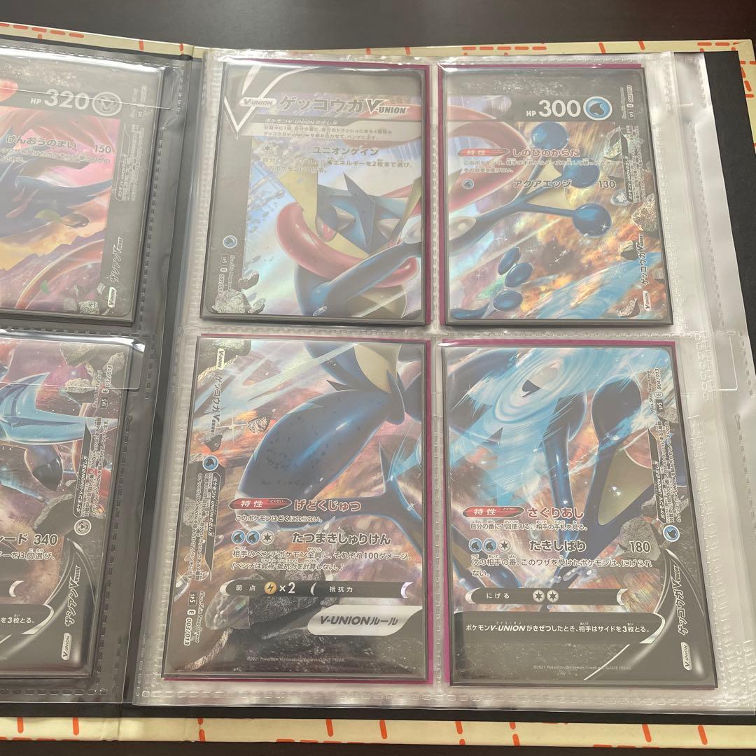 ポケモンカードゲーム Vunion コレクションブック付き