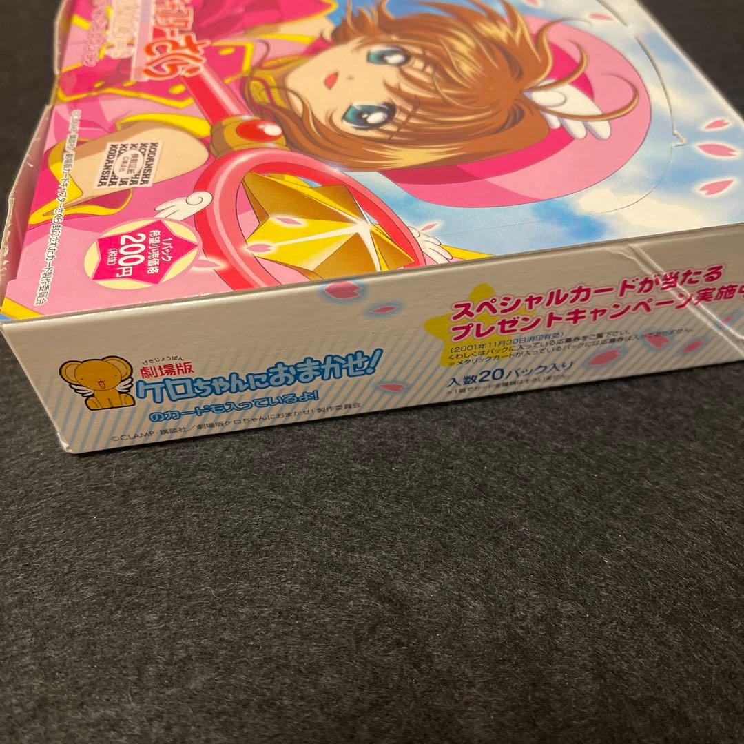 劇場版　カードキャプターさくら　封印されたカード　トレカ1箱　未開封