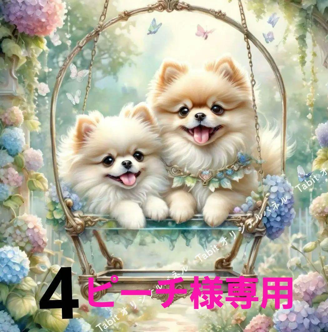 Tabit様パネル　ポメラニアン ハンカチ受付(ガーゼは後日)　完売しました。