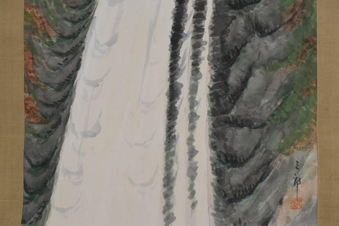 【真作】町永三郎/秋色箕面滝/掛軸☆宝船☆AA-955