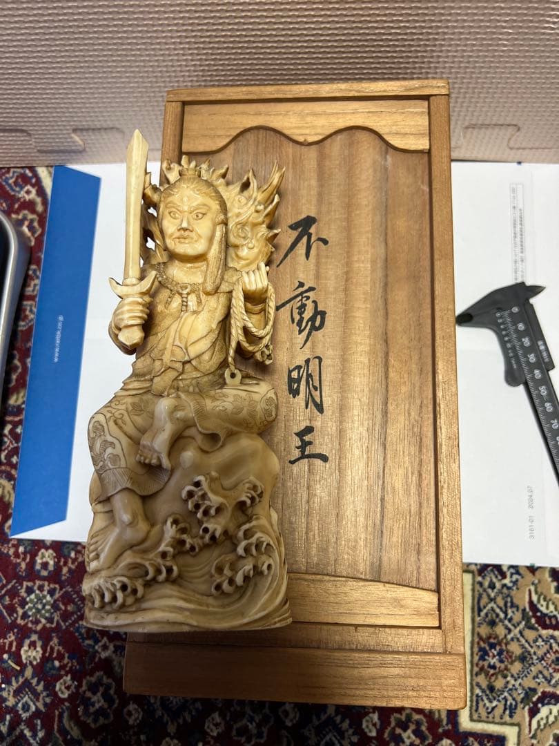 不動明王 彫刻