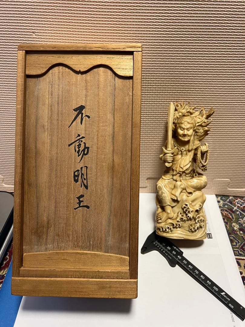 不動明王 彫刻