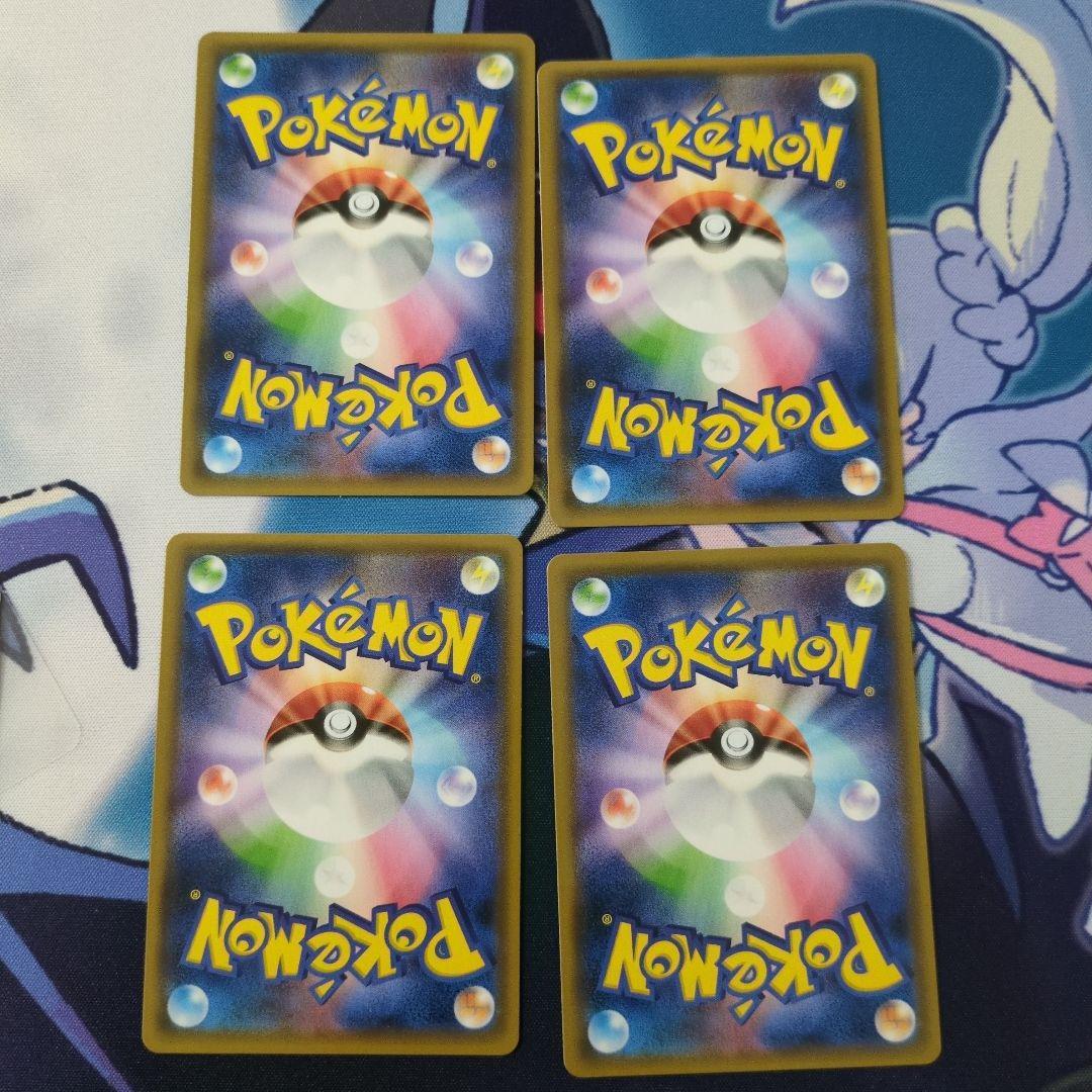 ハイパーボール TR SM9b 4枚