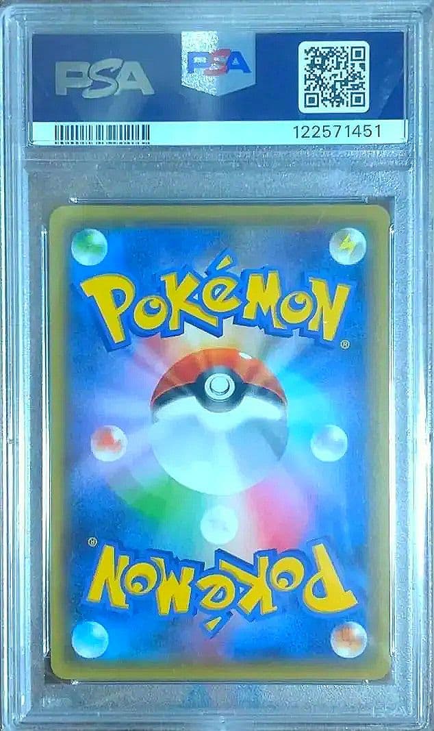 【PSA10】ビクティニ 幻・伝説ドリームコレクション
