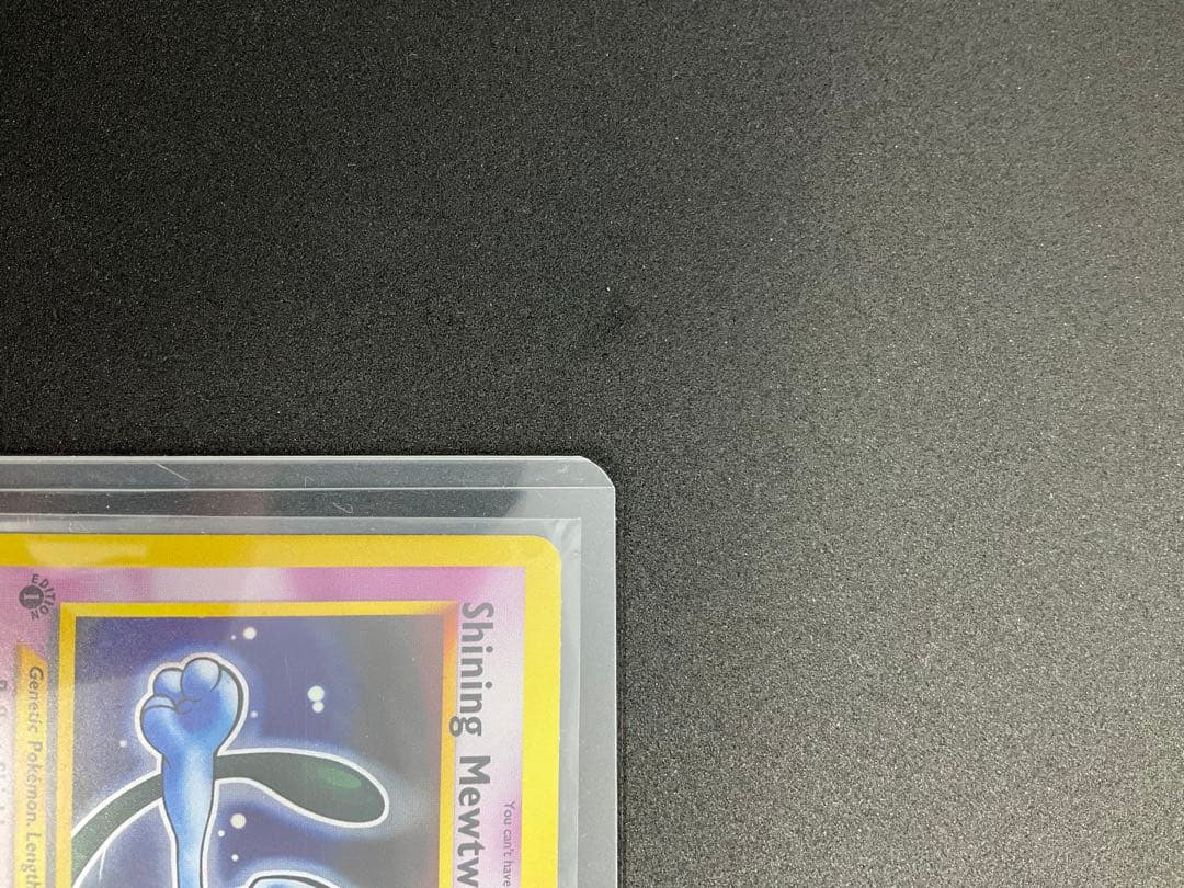 ポケモンカードゲーム Shining Mewtwo