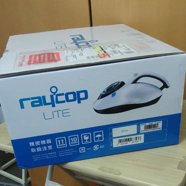 raycop LITE※期間限定値下げ