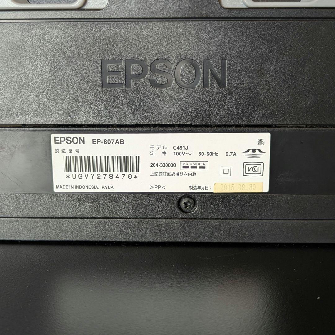 【動作確認済】EPSON EP-807AB インクジェット複合機 プリンター