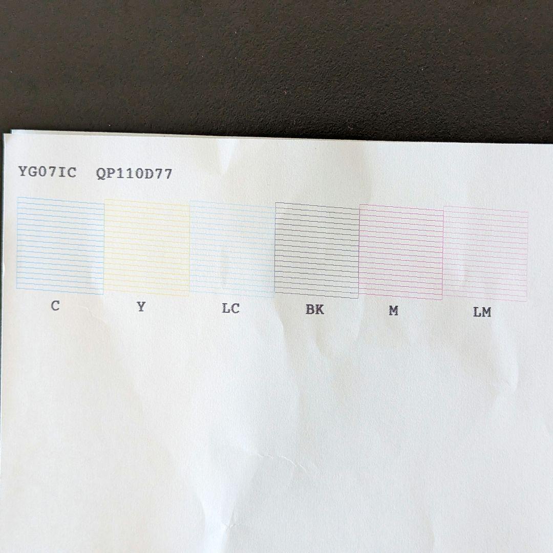 【動作確認済】EPSON EP-807AB インクジェット複合機 プリンター