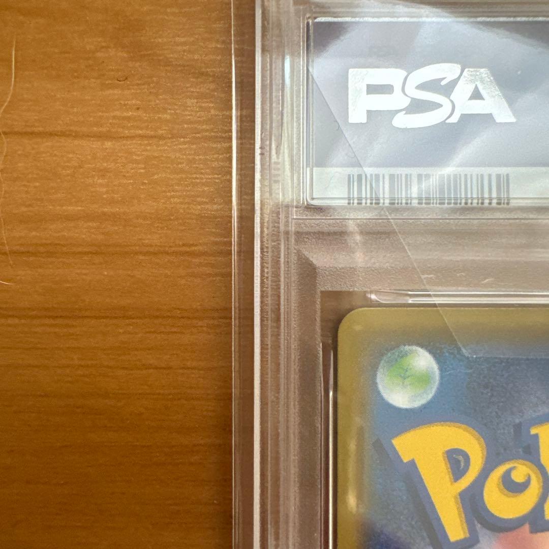 ダークギャラドス PSA 10 25周年記念