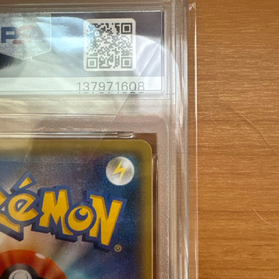 ダークギャラドス PSA 10 25周年記念