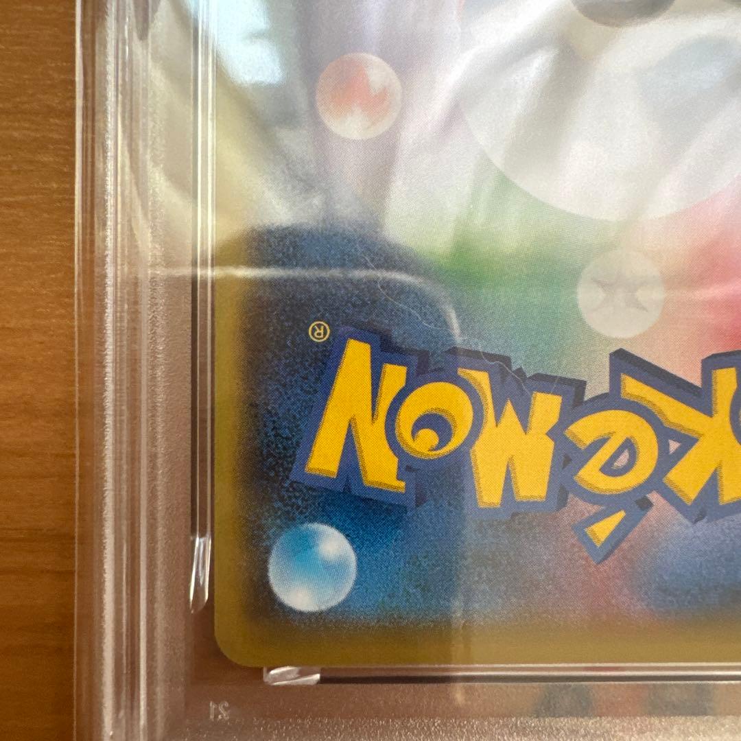 ダークギャラドス PSA 10 25周年記念