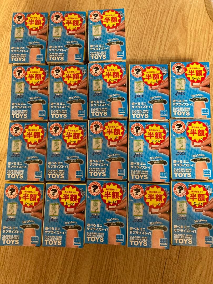新品　未開封　ワールズスモーレスト　まとめて　25個　開封済みシークレット1個付