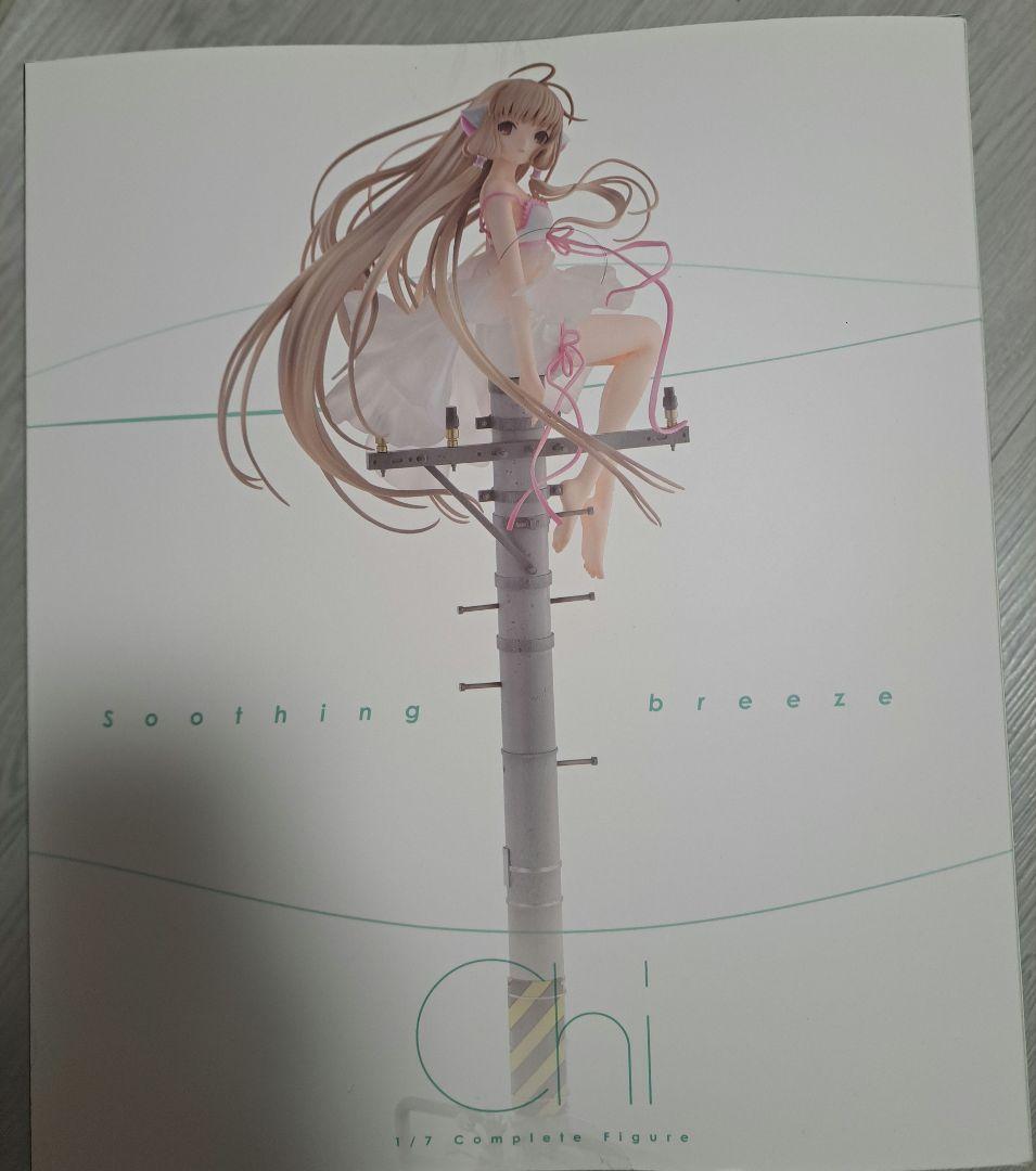 【未開封】ちょびっツ Soothing Breeze フィギュア