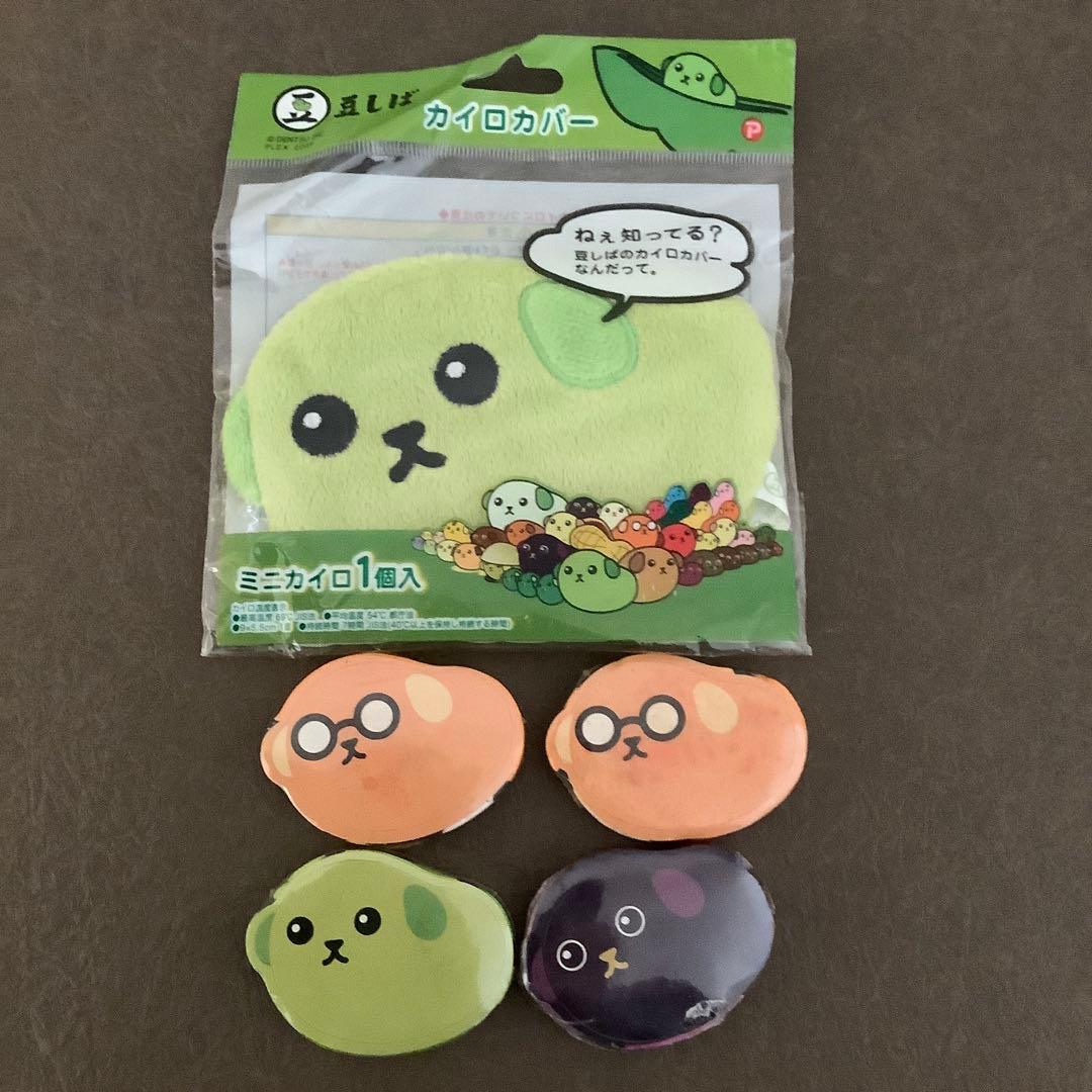 【バイイー】豆しばグッズ