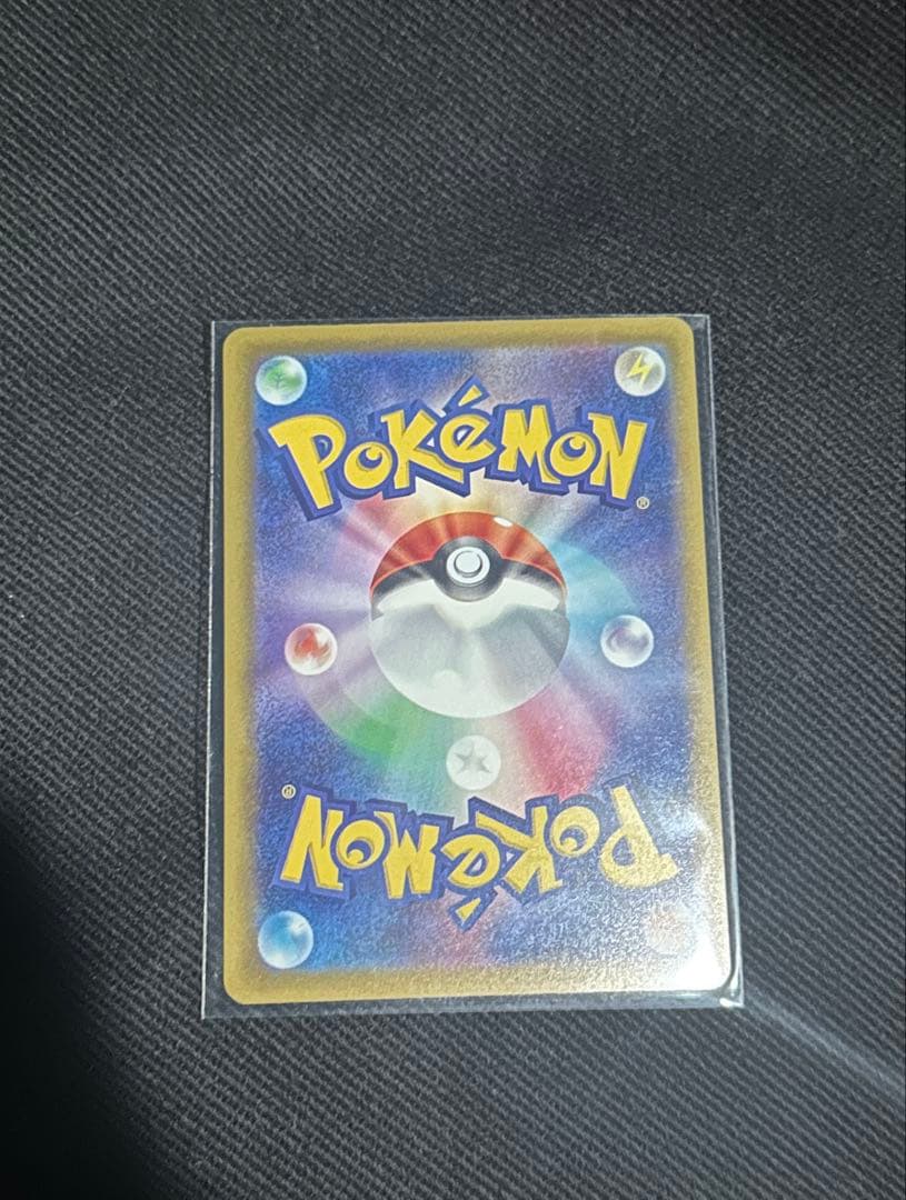 メガゲッコウガ ex SAR ニンジャスピナー