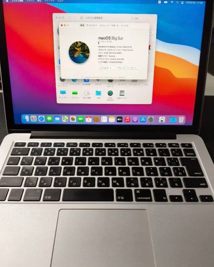 Apple MacBook Pro (充電器付き) corei5 8GB