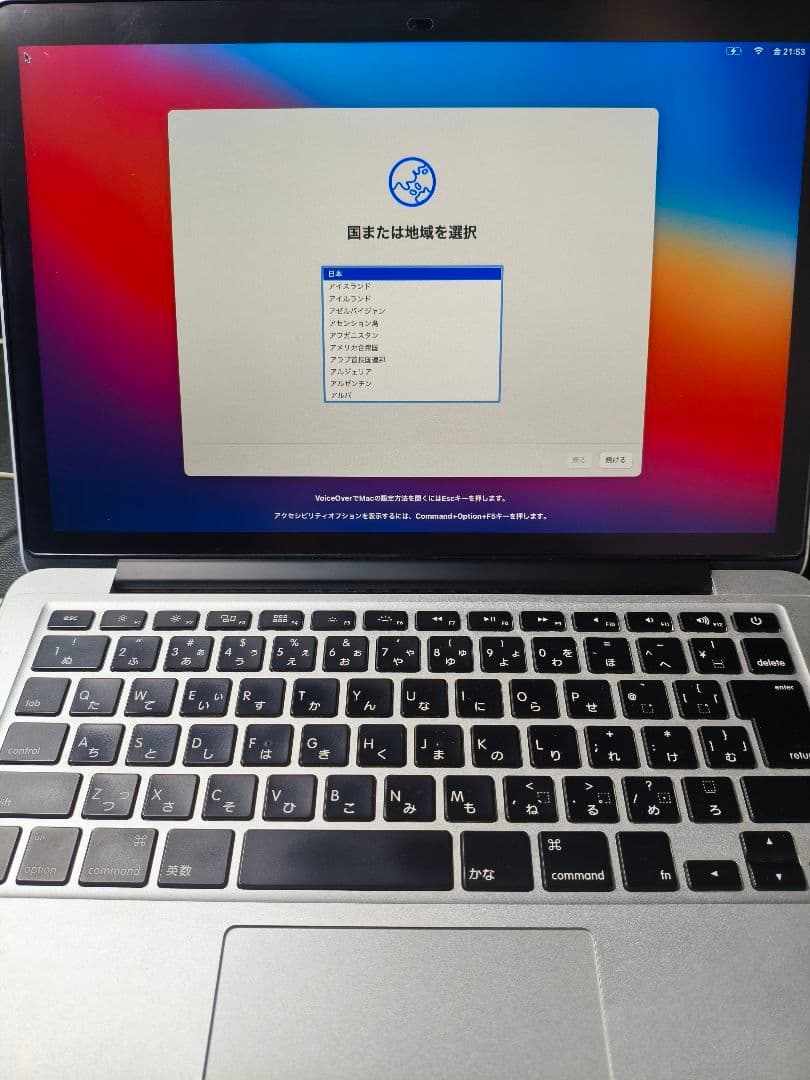 Apple MacBook Pro (充電器付き) corei5 8GB