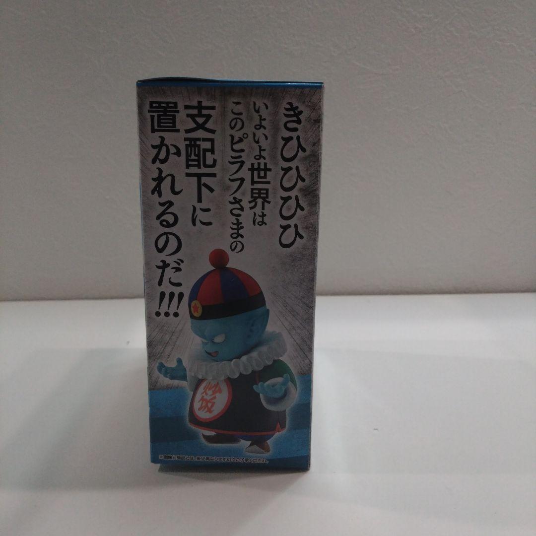 ドラゴンボール ピラフ フィギュア　一番くじD賞