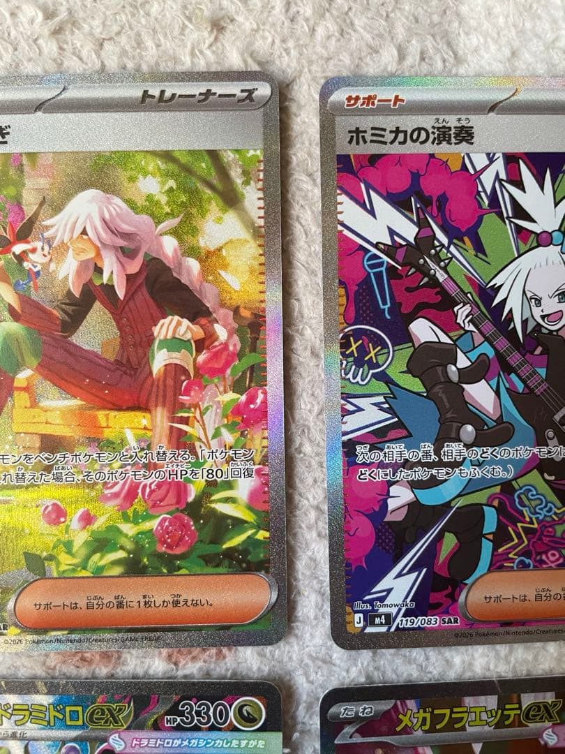 ニンジャスピナー SAR5枚(おまけジプソSR)6枚まとめ売り