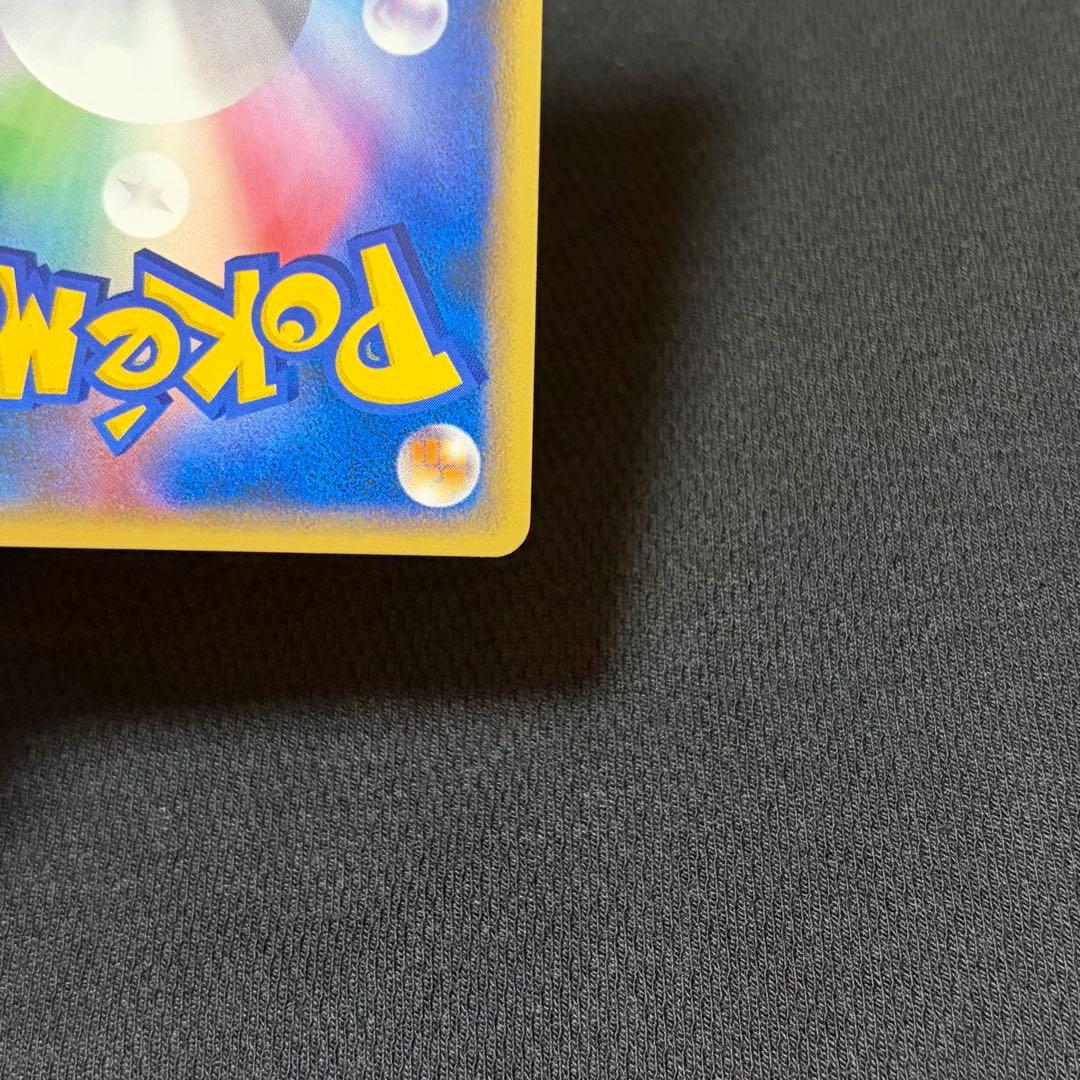 10/0573 良品 リザードンG LV.X 002/016 Pt