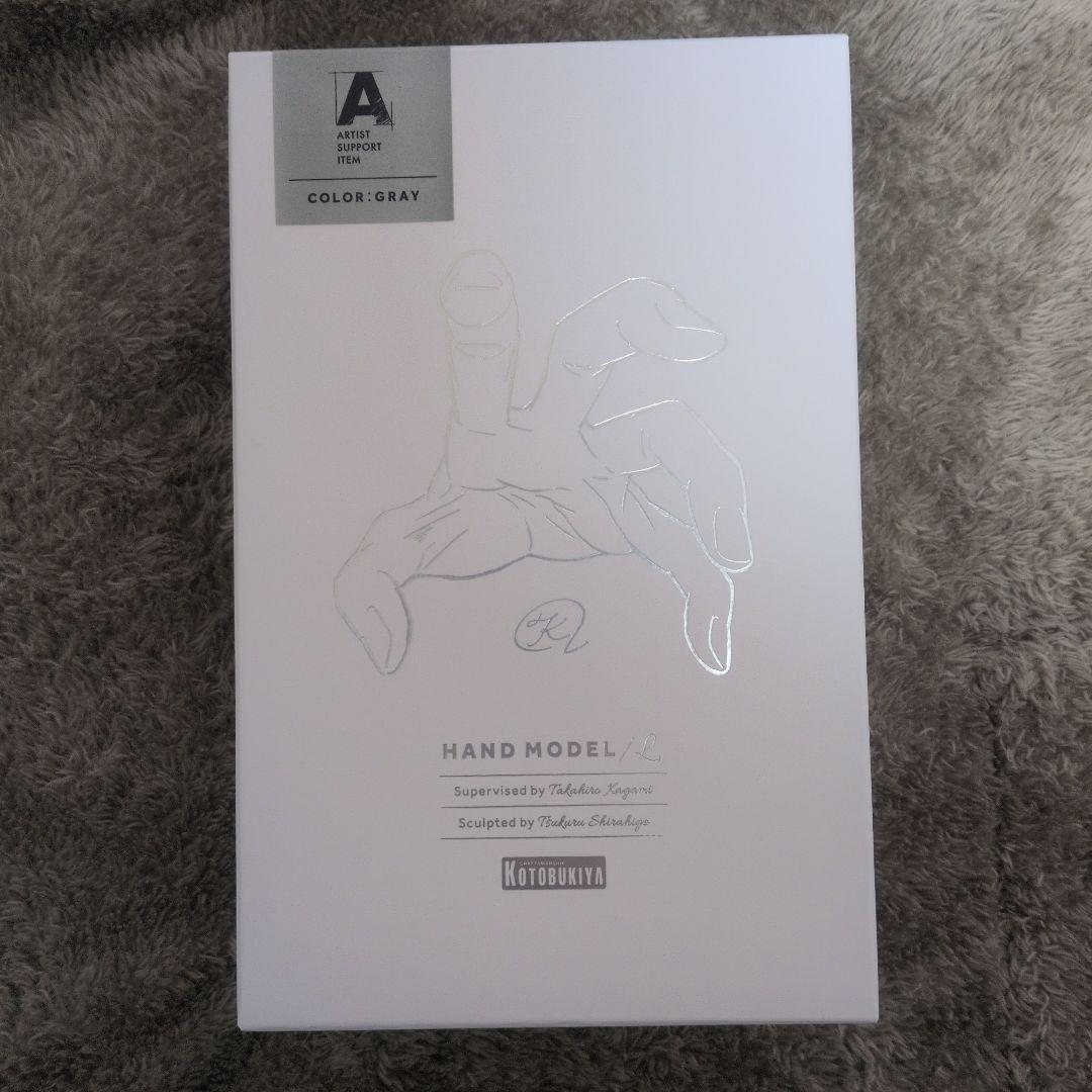 ハンドモデル/L -GRAY- 「ARTIST SUPPORT ITEM」