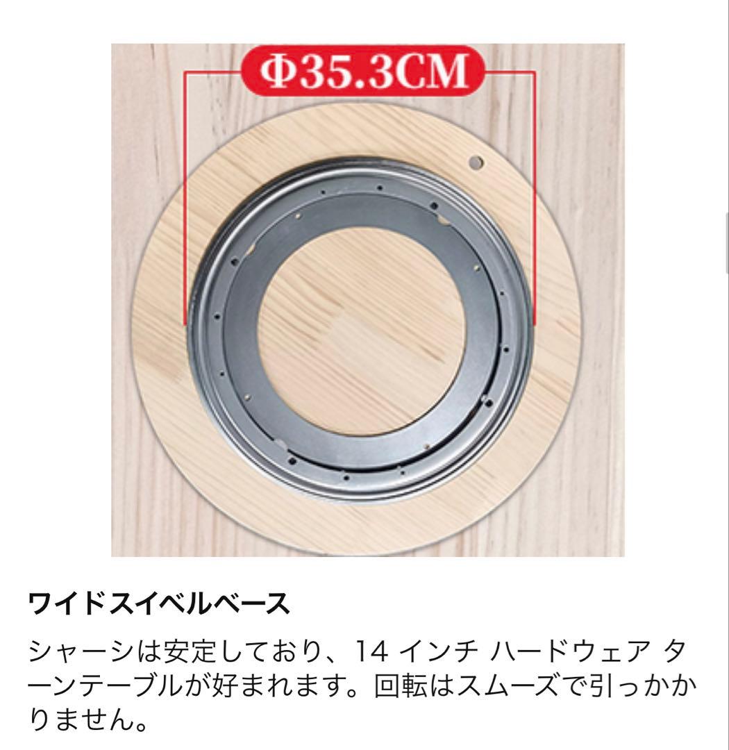 ★新品未開封★Yesotas 円形木製本棚 4段