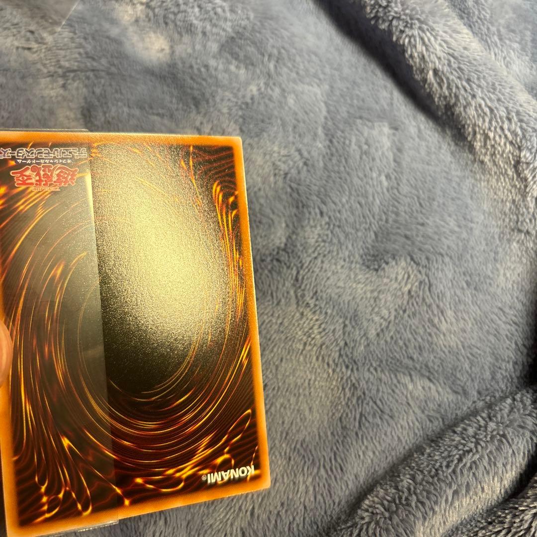 遊戯王 IPマスカレーナ　プリシク　リミットオーバーコレクション