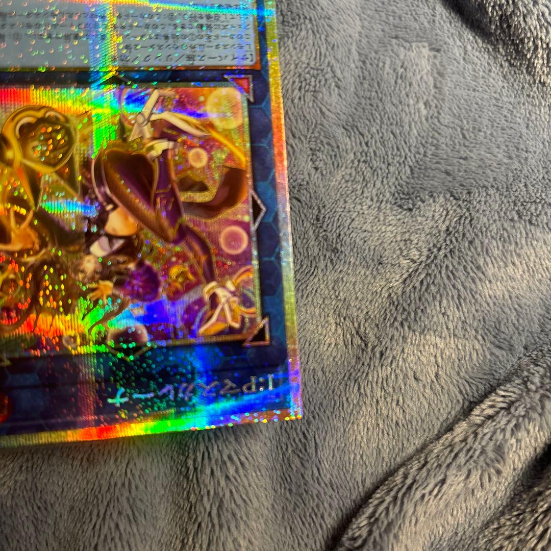 遊戯王 IPマスカレーナ　プリシク　リミットオーバーコレクション